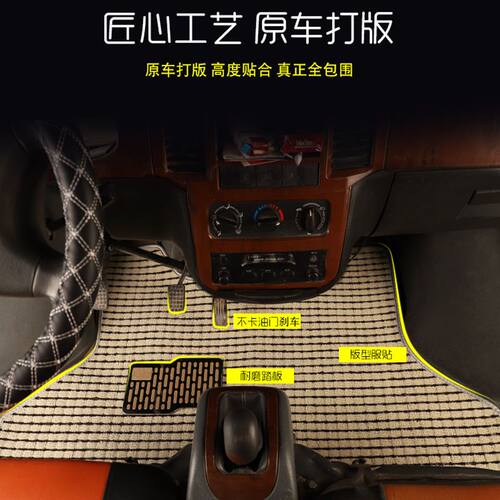 五菱荣光小卡脚垫双排小货车荣光新卡之光小卡专用定制亚麻脚垫 - 图0