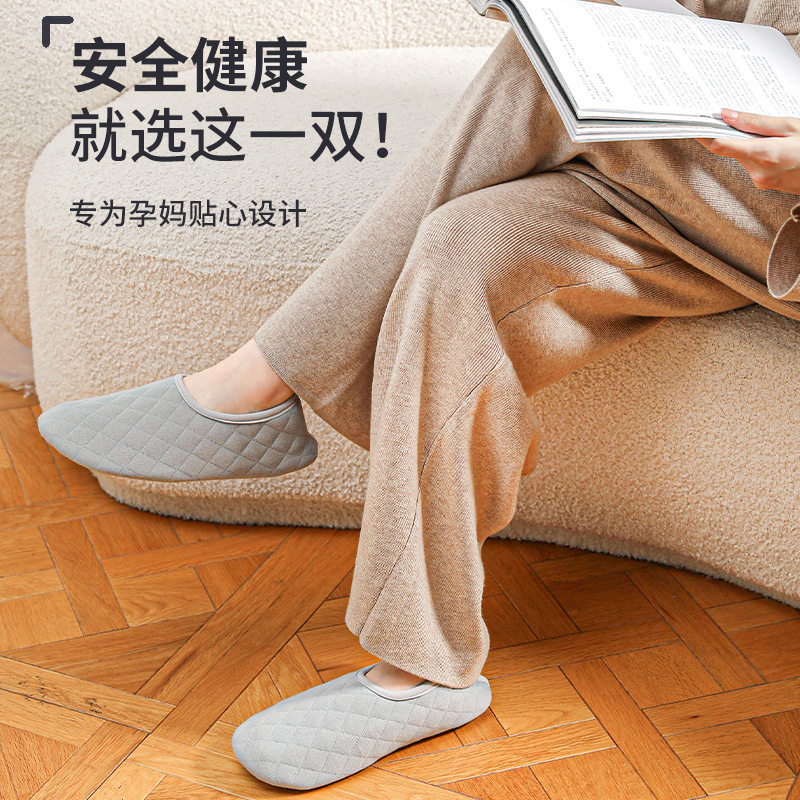 日本纯棉高档包跟月子鞋女春夏季室内居家用防滑厚底舒适透气拖鞋,淘宝优惠券,粉丝福利购,淘宝优惠卷