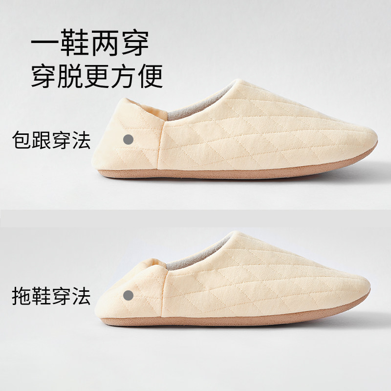 日本纯棉高档包跟月子鞋女春夏季室内居家用防滑厚底舒适透气拖鞋,淘宝优惠券,粉丝福利购,淘宝优惠卷