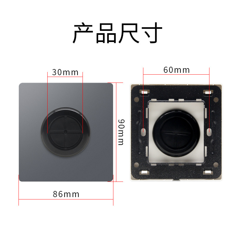 国际电工出线孔面板86型空白穿线遮挡家用开关插座电视墙网络面板 - 图2