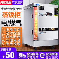 Sky Red Meme Kitchen Steamed Rice Cabinet Commercial Electric Steam Box Steamed Bread Oven Gas Steamed Rice With Steamed Steamed Buns Rice Steamed Rice Steaming Machine