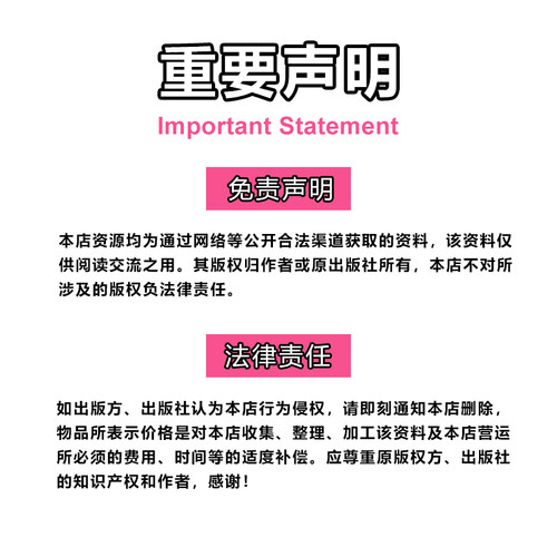 西门子S7-200smart PLC程序实例案例变频器通讯运动控制伺服合集 - 图1