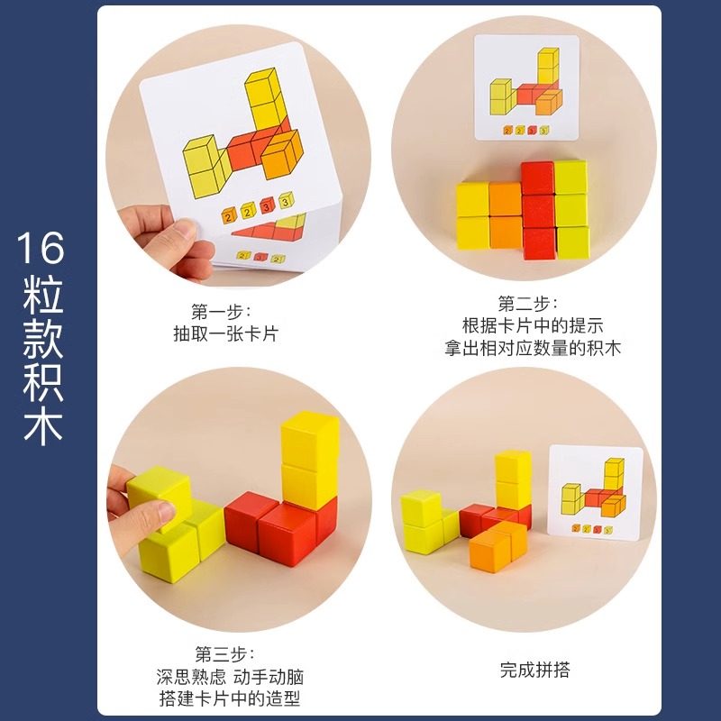 幼儿园木制立方形小方块拼搭积木儿童益智玩具正方体积木数学教具,淘宝优惠券,粉丝福利购,淘宝优惠卷