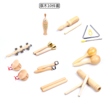 Early teaching toy Childrens kindergarten Orff percussion instrument Percussion Instrument Sound Plate Sand Hammer Bell Drum Triangle Iron Double Loud cylinder