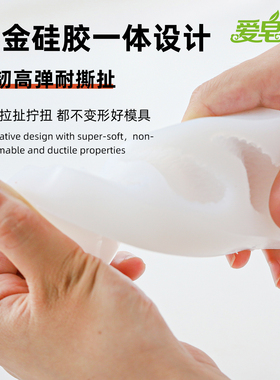 DIY橘子瓣柿子食品级硅胶模具