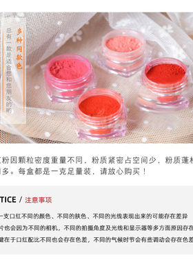 手工DIY口红原料植物口红粉