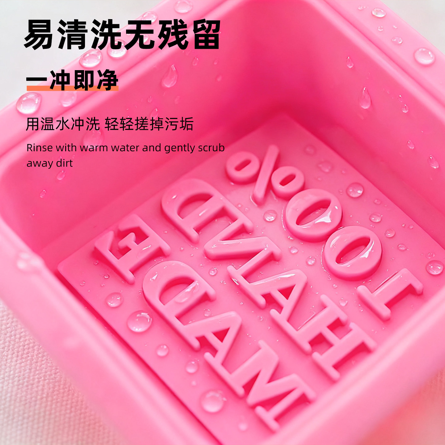 爱皂坊 单孔硅胶模具DIY手工皂圆形方形四叶草花朵食品级矽胶模,淘宝优惠券,粉丝福利购,淘宝优惠卷