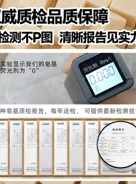 爱皂坊天然羊毛脂配方皂基