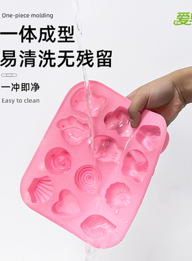爱皂坊食品级十二连烘焙模手工皂