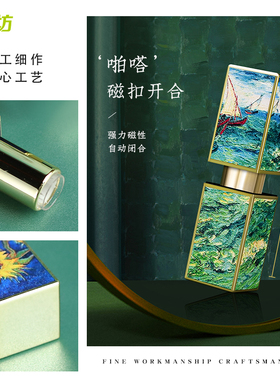 爱皂坊梵高油画系列口红管唇膏