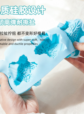 六连雪花DIY手工皂硅胶模具