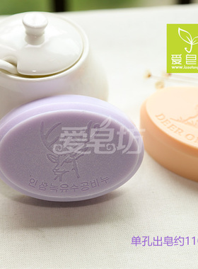 爱皂坊手工皂硅胶模具diy香皂