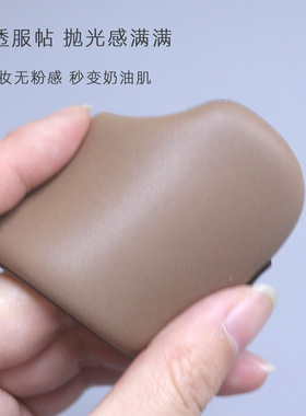 乔迟巧克力饼干粉扑气垫粉扑