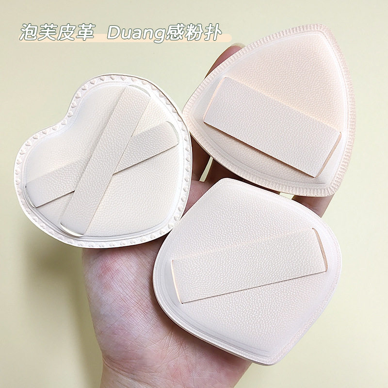 乔迟瑕疵棉花糖粉扑B品气垫粉扑清仓大泡芙郁金香眯眼龙黑凤梨,淘宝优惠券,粉丝福利购,淘宝优惠卷