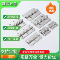 304 stainless steel detachable hinge Industrial doors and windows hinged electric cabinet door glass door toilet door removable hinge