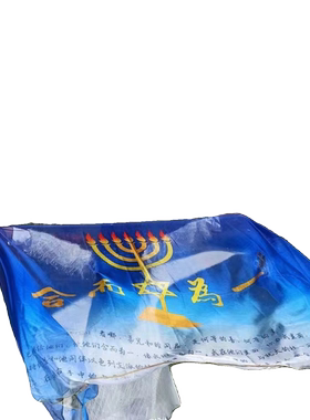 围益美雪纺围巾合而为一 四季可用男女通用冬季春秋夏季印花丝巾