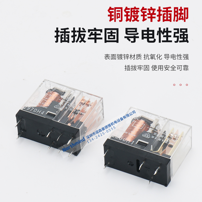 。原装欧姆龙继电器G2R-1A-E G2R-1-E G2R-1 DC24 G2R-2 DC24/12V - 图2