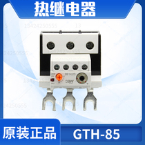 LS thermal overload GHT-22 GHT-22 MT-32 3H GTH-100 150220 GTH-100 GTH-400