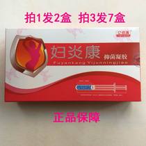 100000100 clear women Inflammation Con Gel Gynecologic Gel Gynecology Gynecological to Peculiar Smell Stop Itch white with more