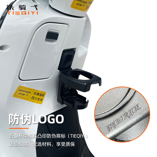 适用 NS150LA改装折叠水杯架饮料架水壶饮料奶茶杯架无损安装配件 - 图1