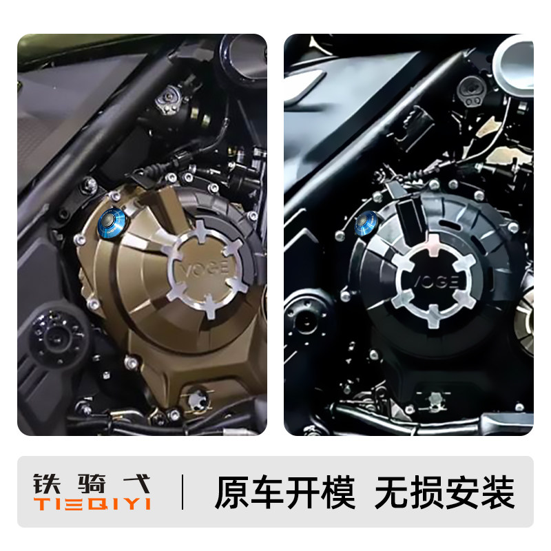 适用 隆鑫无极RR660S机油盖改装防盗机油盖防撬304不锈钢盖帽配饰,淘宝优惠券,粉丝福利购,淘宝优惠卷