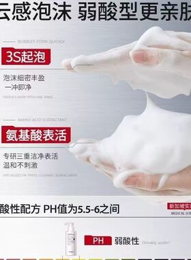【官方授权店】DOPI氨基酸云朵净颜洗面奶洁面乳摆摊实体同款正品