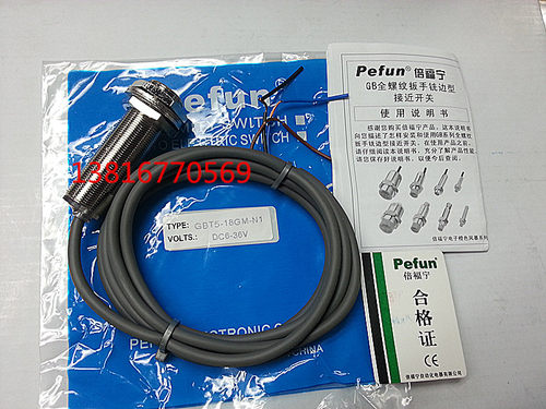 倍福宁Pefun  感应开关防水电感式接近开关GBT5-18GM-N1，NPN,NO - 图0