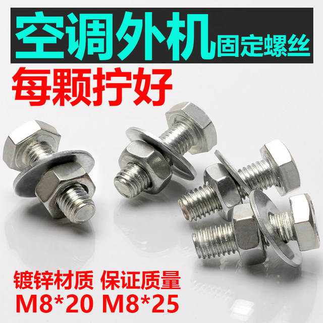 Air conditioner base assembly screws