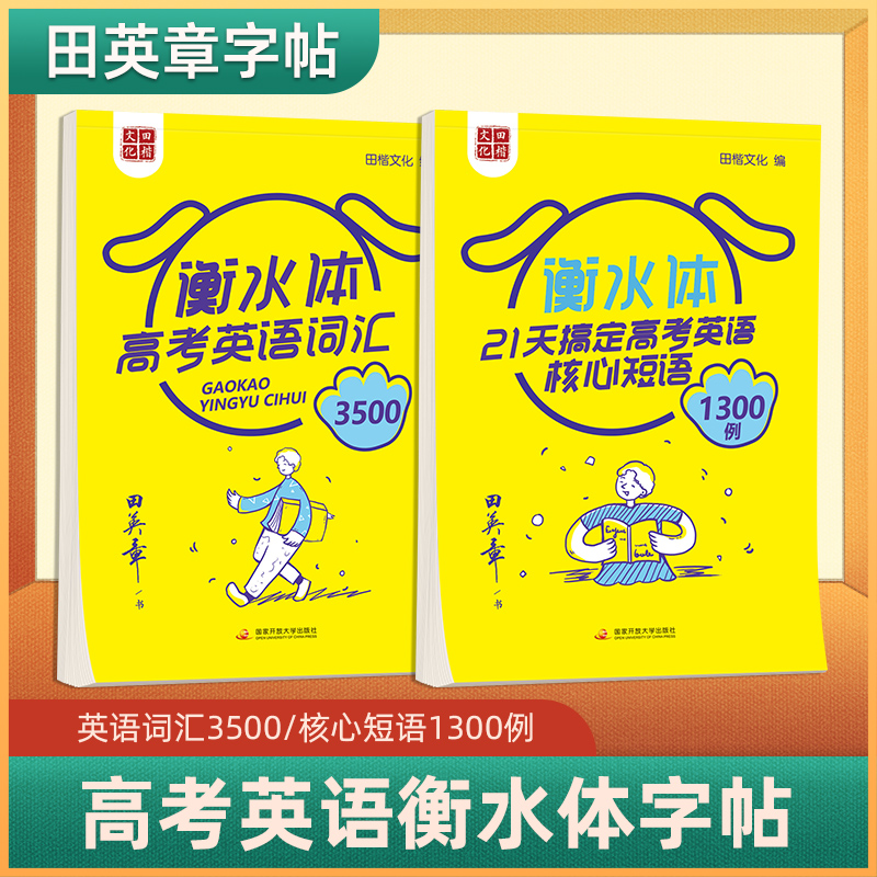 核心训练英文 新人首单立减十元 22年3月 淘宝海外 核心训练英文 新人首单立减十元 22年3月 淘宝海外