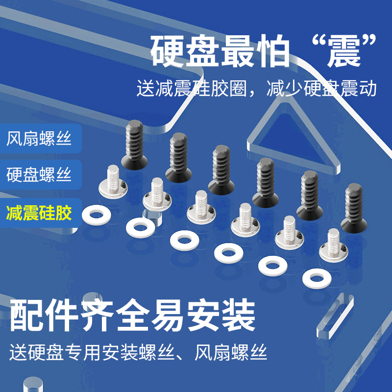 台式电脑3.5寸机械硬盘架透明亚克力多盘位固定外置扩展支架托架 - 图0