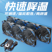 12cm large air volume high speed violent fan 220V computer main cabinet case graphics card router radiating base