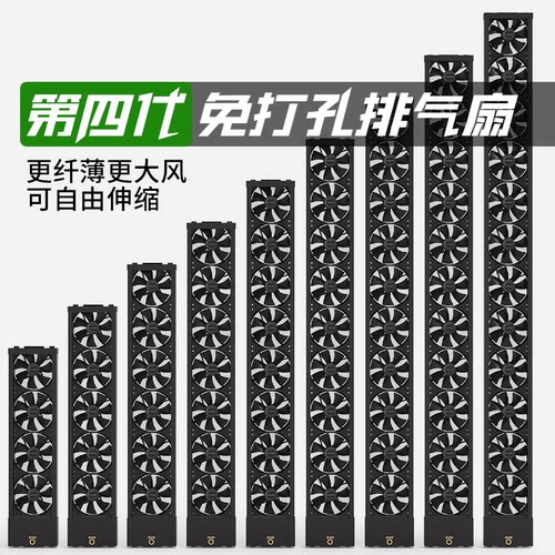 家用免打孔窗户排气扇免安装免开孔玻璃窗式换气扇排风扇强力静音 - 图3
