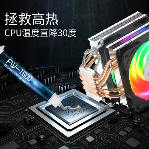 CPU散热硅脂导热膏笔记本手提台式机电脑显卡降温含银硅胶18W针式 - 图3