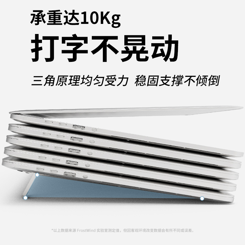 迷你隐形便携式铝合金笔记本电脑支架小托架散热架脚垫增高键盘轻 - 图1