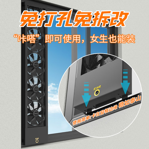 家用免打孔窗户排气扇去甲醛免安装开孔抽烟吸烟窗式换气扇排风扇 - 图1