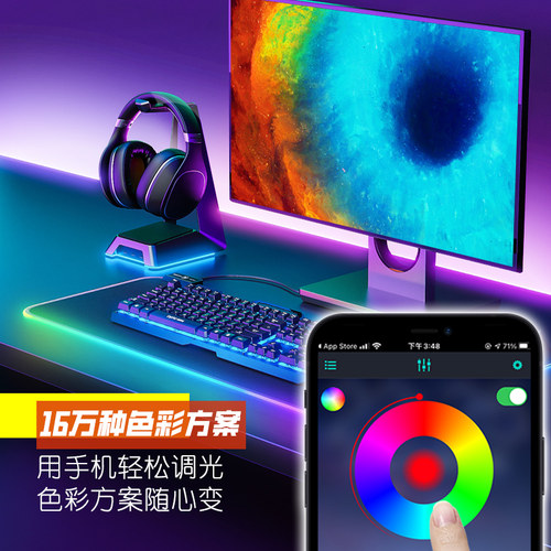 正品RGB氛围灯电脑显示器led灯带自粘变色LED灯条电竞桌面usb装饰 - 图0