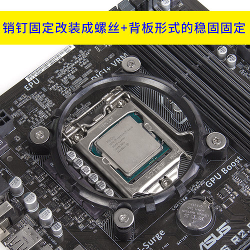 适用于英特尔螺丝CPU散热器底座扣具13代cpu风扇固定卡扣支架2011 - 图1