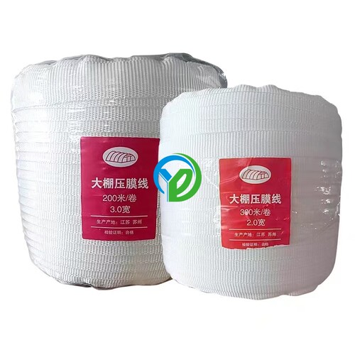 包邮温室大棚配件高强度压膜带抗老化压膜线加厚捆绑带白色防风绳 - 图3