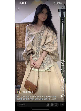 图腾宽松针织羊绒披肩外套秋冬