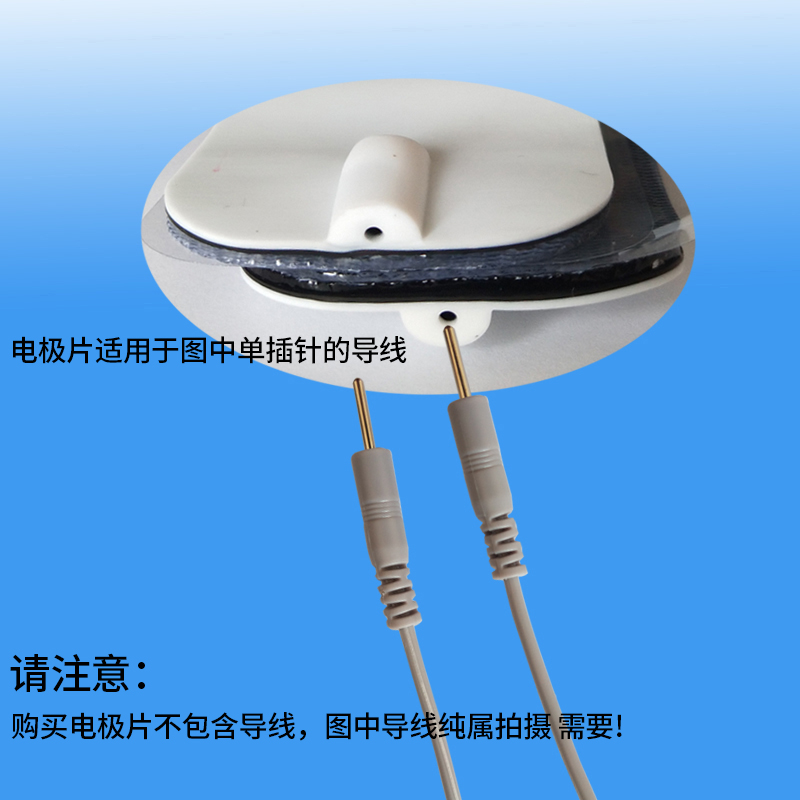 Medium frequency therapy instrument accessories silicone physiotherapy electrodes