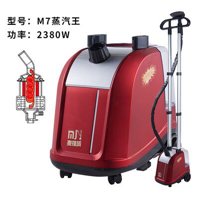 麦捷域窗帘挂烫机 熨烫3.3米窗帘店专用高效便捷