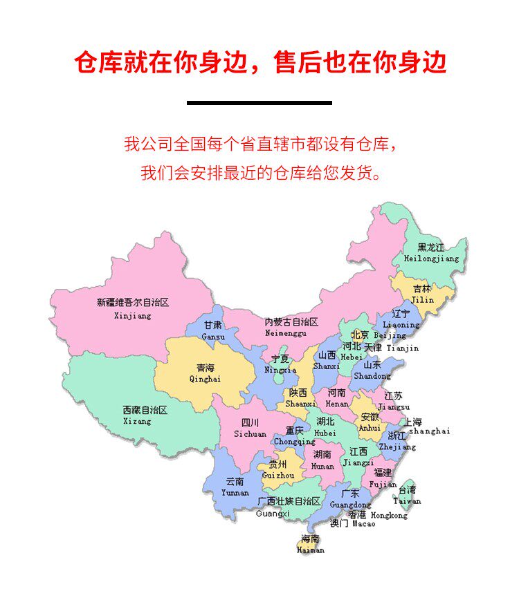麦捷域窗帘挂烫机 熨烫3.3米窗帘店专用高效便捷
