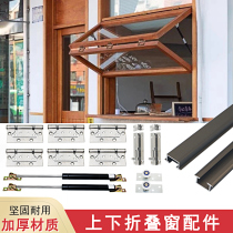 Up and down folding window hardware track accessories up and down casual opening and closing track folding door Lower track solid wood door up and down