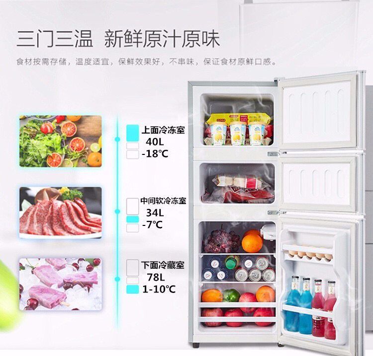 特价荣声小冰箱迷你型家用租房宿舍双门冷藏冷冻一级节能省电冰箱 特价荣声小冰箱迷你型家用租房宿舍双门冷藏冷冻一级节能省电冰箱