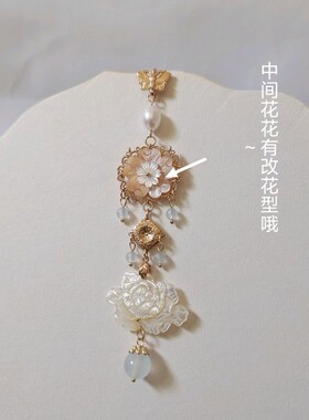 汉服配饰蝶贝玉兰牡丹珍珠夹扣压襟旗袍日常配饰古风饰品铜镀金保