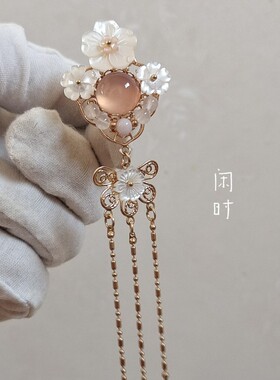 汉服发饰古风头饰蝶贝珍珠小发钗百搭流苏日常点缀小钗簪子镀金保