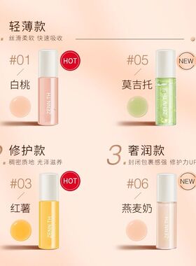 ZENN.TH护唇油保湿滋润淡化唇纹