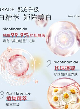 洁薇丝素颜霜自然提亮裸妆懒人霜