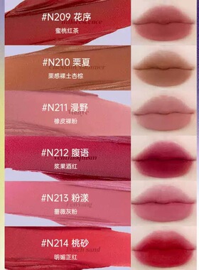 Uhue雾面唇釉秋冬氛围感显白哑光
