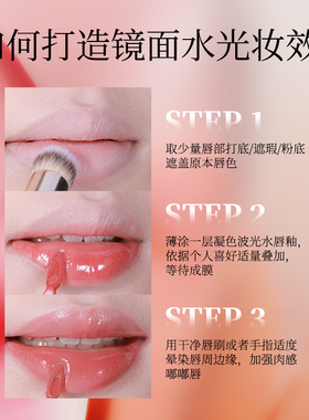 veecci镜面唇玻璃口红成膜防水